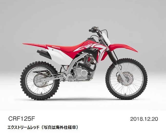 ホンダ オフロード走行専用車 Crf110f と Crf125f 全面刷新 を発売 電子制御燃料噴射装置を採用 日本経済新聞