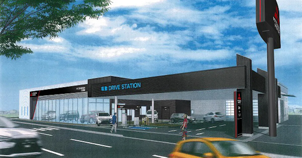 三菱自と九州三菱自動車販売 電動 Drive Station 二又瀬店 に大容量太陽光発電パネルと蓄電池を設置 日本経済新聞 三菱自と九州三菱自動車販売 電動 Drive Station 二又瀬店 に大容量太陽光発電パネルと蓄電池を設置 日本経済新聞