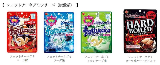 ブルボン フェットチーネグミすっぱい梅味 を発売 日本経済新聞 ブルボン フェットチーネグミすっぱい梅味 を発売 日本経済新聞