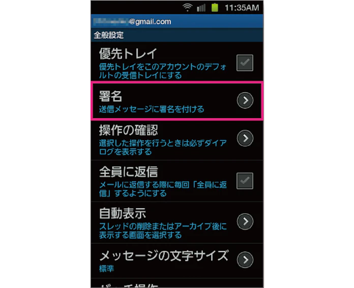 携帯メールより便利 ずっと使える Gmail 日本経済新聞