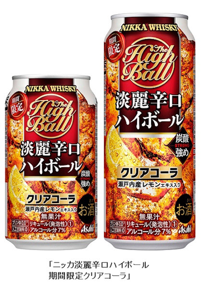 アサヒ ニッカ淡麗辛口ハイボール期間限定クリアコーラ を発売 日本経済新聞 アサヒ ニッカ淡麗辛口ハイボール期間限定クリアコーラ を発売 日本経済新聞