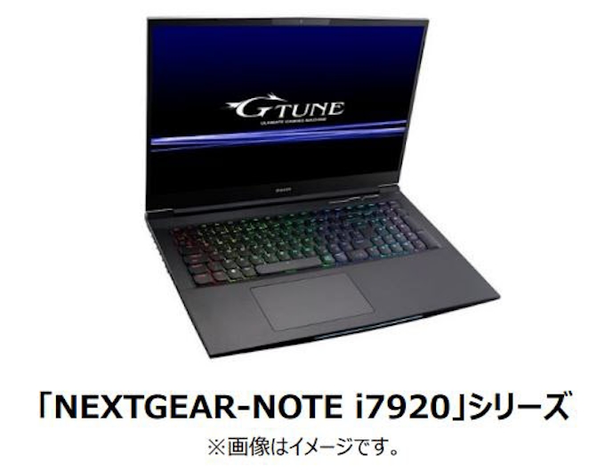 マウスコンピューター 全キー同時押し対応メカニカルキーボード など採用の17 3型ゲーミングノートパソコンを発売 日本経済新聞 マウスコンピューター 全キー同時押し対応メカニカルキーボード など採用の17 3型ゲーミングノートパソコンを発売 日本経済新聞