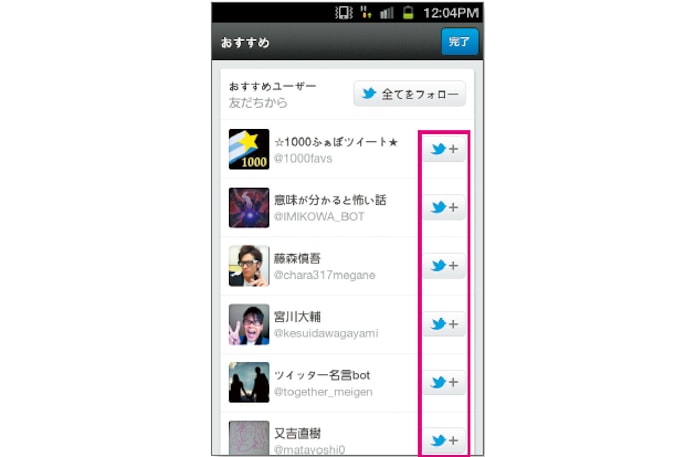 Snsデビューするなら ツイッター 日本経済新聞 Snsデビューするなら ツイッター 日本経済新聞