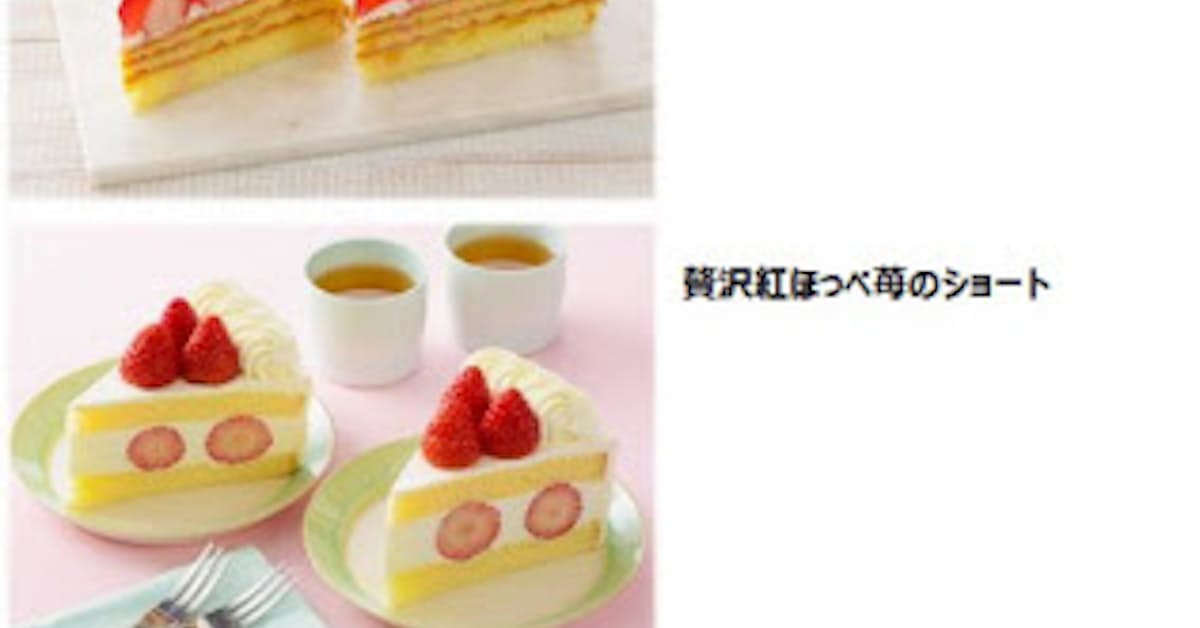 銀座コージーコーナー 紅ほっぺのナポレオンパイ など 紅ほっぺ 苺を使ったケーキ3品を発売 日本経済新聞