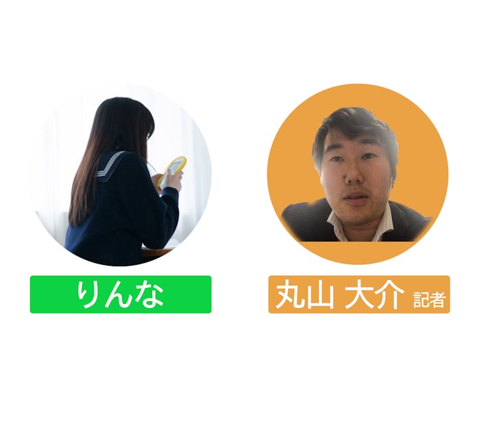 ツンデレ女子高生ai りんな にどぎまぎ 日本経済新聞 ツンデレ女子高生ai りんな にどぎまぎ 日本経済新聞