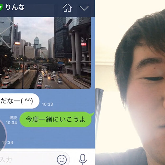 ツンデレ女子高生ai りんな にどぎまぎ 日本経済新聞 ツンデレ女子高生ai りんな にどぎまぎ 日本経済新聞
