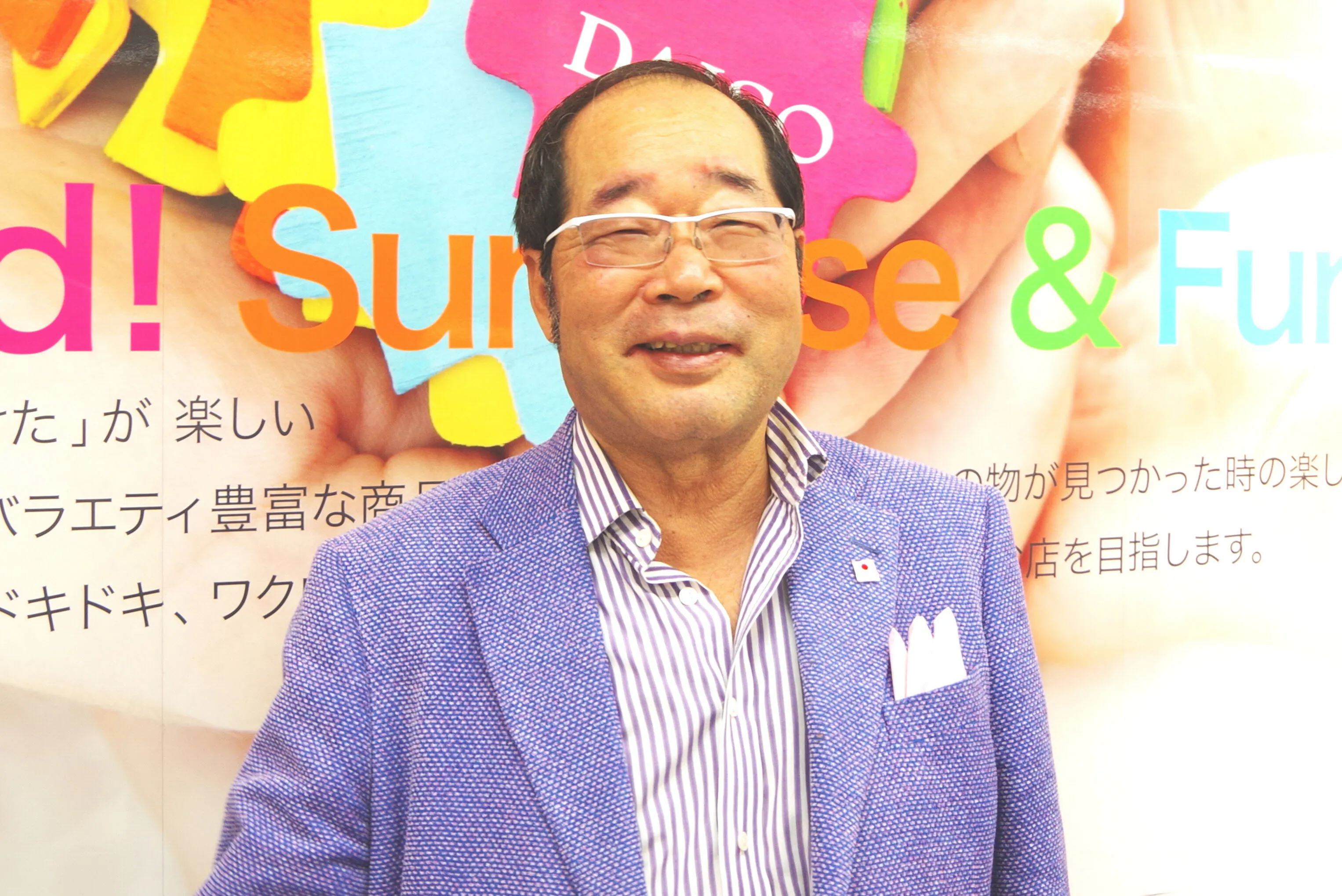 逆転人生に学ぶ運のつくり方 ダイソー 創業者 Nikkei Style 逆転人生に学ぶ運のつくり方 ダイソー 創業者 Nikkei Style