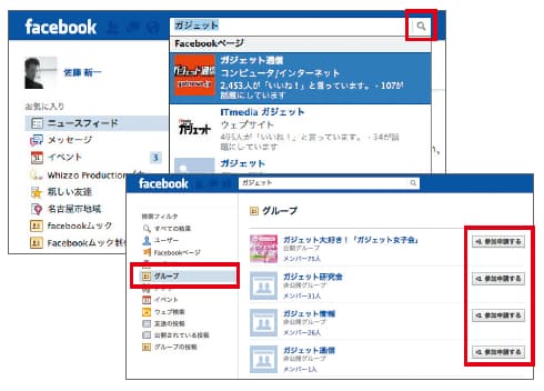 日本経済新聞 印刷画面