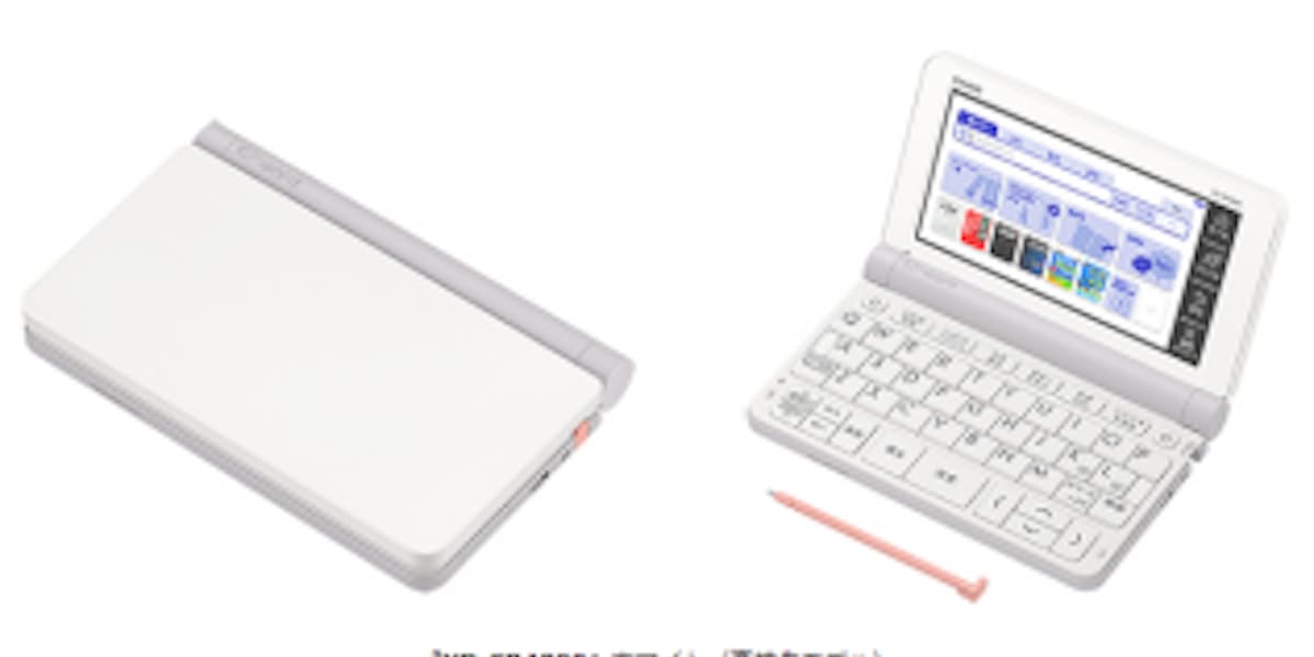 カシオ 電子辞書 Ex Word エクスワード シリーズから Xd Sr4800 高校生モデル など14機種を発売 日本経済新聞 カシオ 電子辞書 Ex Word エクスワード シリーズから Xd Sr4800 高校生モデル など14機種を発売 日本経済新聞