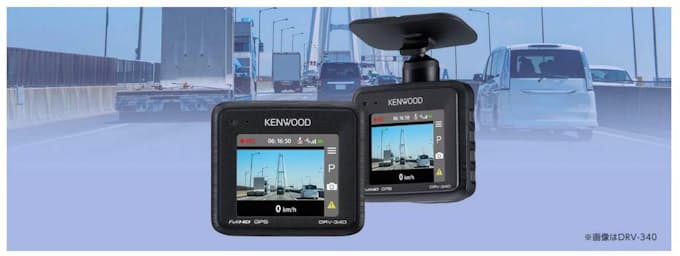 Jvcケンウッド ドライブレコーダー Drv 340 Drv 240 を発売 日本経済新聞