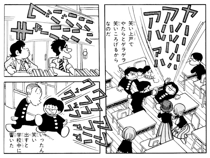 上司へのわだかまり ブラック ジャックはどう救う 日本経済新聞 上司へのわだかまり ブラック ジャックはどう救う 日本経済新聞
