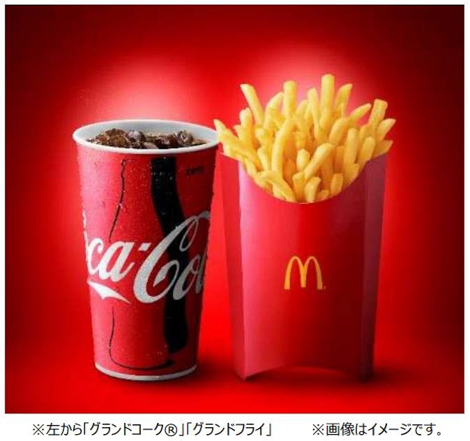 日本マクドナルド Lサイズを超えるグランドサイズの グランドフライ グランドコーク を期間限定発売 日本経済新聞