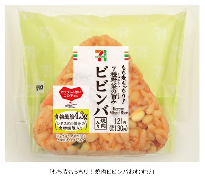 セブン イレブン もち麦もっちり 焼肉ビビンバおむすび を発売 日本経済新聞