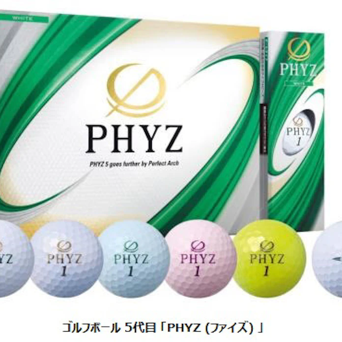 ブリヂストンスポーツ ゴルフボール5代目 Phyz ファイズ を発売 日本経済新聞 ブリヂストンスポーツ ゴルフボール5代目 Phyz ファイズ を発売 日本経済新聞