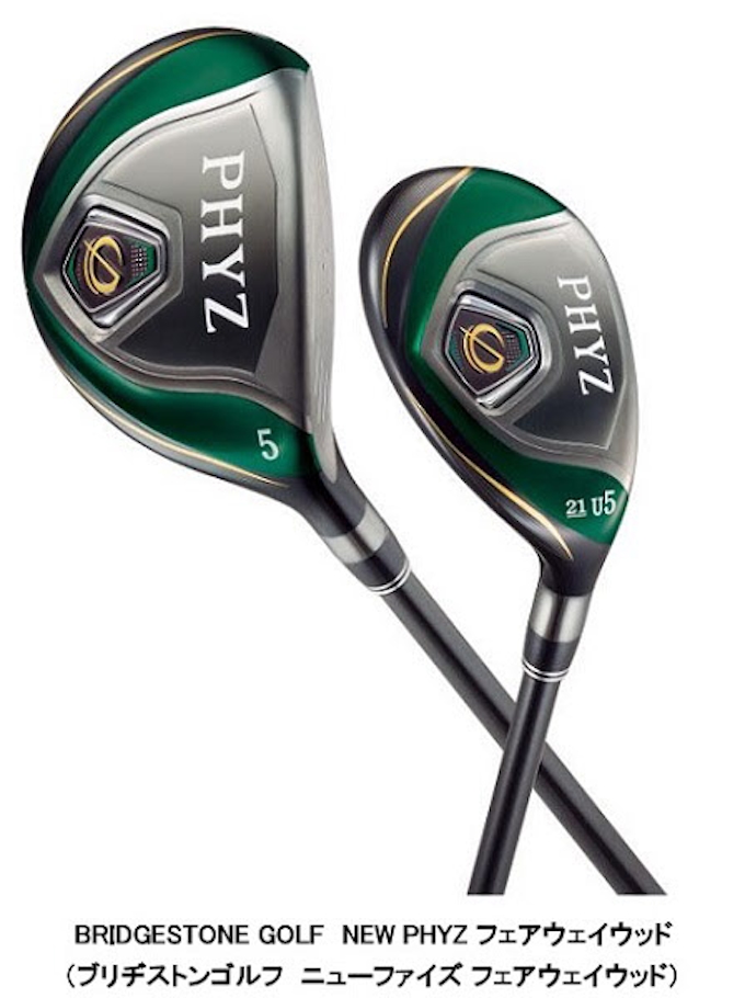 ブリヂストンスポーツ ゴルフクラブ5代目 Phyz ファイズ フェアウェイウッド ユーティリティを発売 日本経済新聞