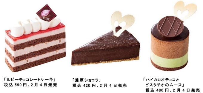 不二家 不二家洋菓子店 19年バレンタイン商品を発売 日本経済新聞
