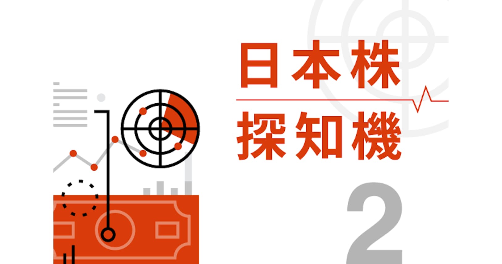 相次ぐ企業の値上げ 原因見極め株価への吉凶診断 Nikkei Style 相次ぐ企業の値上げ 原因見極め株価への吉凶診断 Nikkei Style