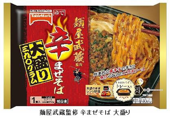 テーブルマーク 19年春夏の家庭用冷凍食品を発売 日本経済新聞