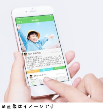 シダックス大新東ヒューマンサービスとhugmo 放課後児童クラブへの Hugmo 導入推進で合意 日本経済新聞