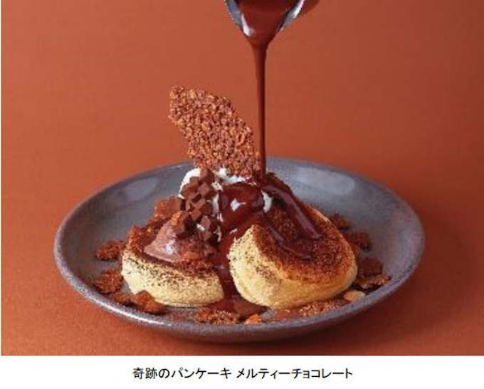 フレーバーワークス スフレパンケーキ専門店 Flipper S が 奇跡のパンケーキ メルティーチョコレート を発売 日本経済新聞