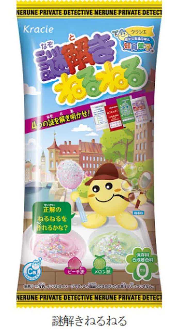 クラシエフーズ 知育菓子 ねるねるねるね シリーズから 謎解きねるねる を発売 日本経済新聞 クラシエフーズ 知育菓子 ねるねるねるね シリーズから 謎解きねるねる を発売 日本経済新聞