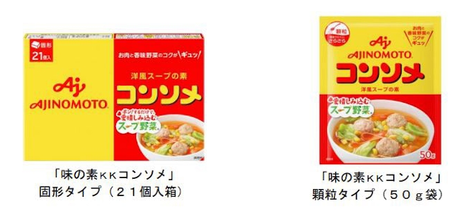 味の素 4月1日納品分より家庭用 味の素kkコンソメ クノールコンソメ を値上げ 容量改定 日本経済新聞