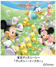 東京ディズニーシーと東京ディズニーランド 春のスペシャルイベント ディズニー イースター を開催 日本経済新聞