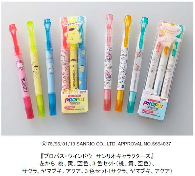 三菱鉛筆 サンリオキャラクターとコラボした プロパス ウインドウ サンリオキャラクターズ を数量限定発売 日本経済新聞
