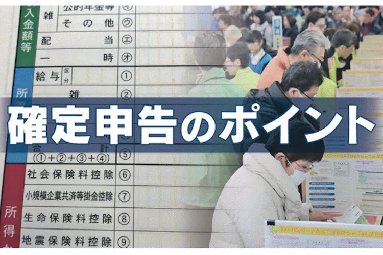 寄付金控除 災害義援金も対象 2000円超で税負担軽減 Nikkei Style