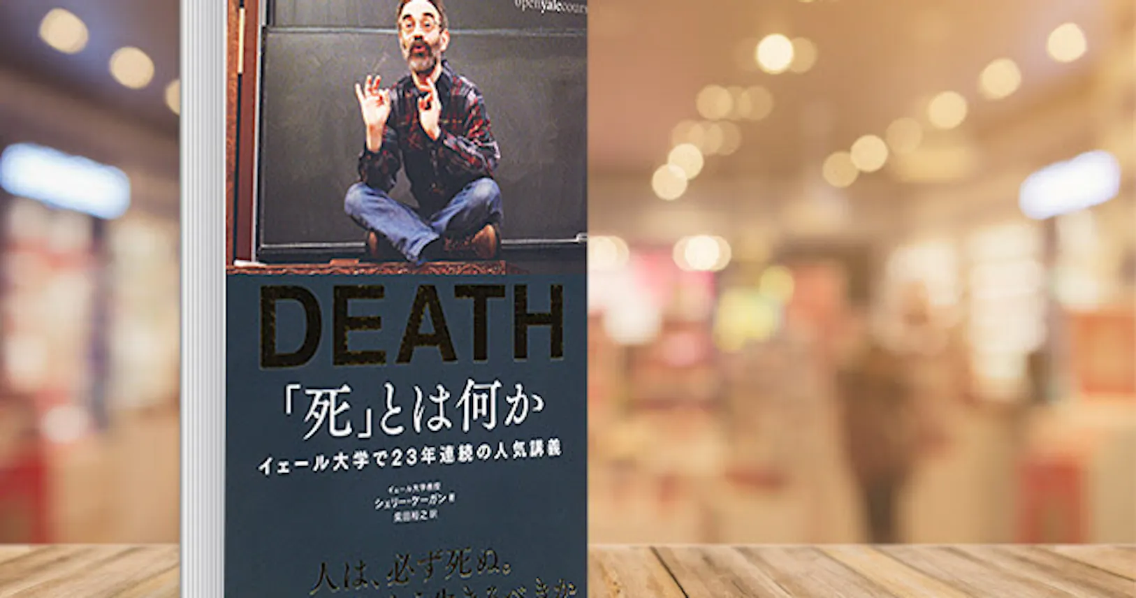 人生の最期 の7日間に起きる知られざる現象 読書 東洋経済オンライン 社会をよくする経済ニュース