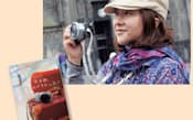 山本まりこ氏。写真家。インテリア設計の職を経て写真家として独立。著書に『山本まりこの「女子旅」カメラレッスン』（主婦の友社）など