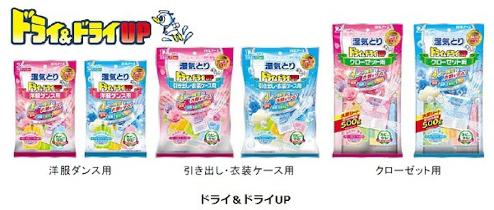白元アース シートタイプの芳香除湿剤 フローラルドライ を ドライ ドライup シリーズに改め発売 日本経済新聞 白元アース シートタイプの芳香除湿剤 フローラルドライ を ドライ ドライup シリーズに改め発売 日本経済新聞