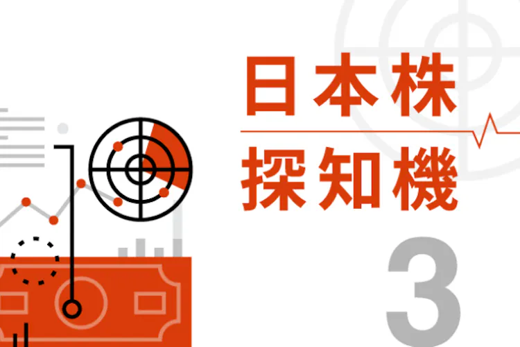 ひふみ投信の評判を徹底解剖 利回り 組み入れ銘柄も調査してみた いろはに投資