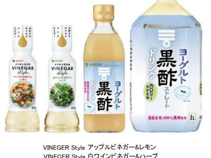 ミツカン ヨーグルト黒酢 など2019年春 家庭用ドライ商品 16品 を発売 日本経済新聞