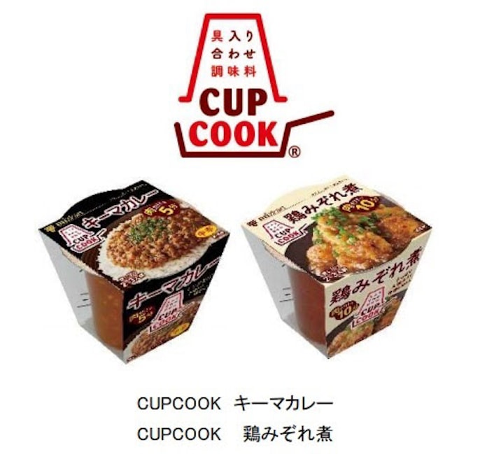 ミツカン ヨーグルト黒酢 など2019年春 家庭用ドライ商品 16品 を発売 日本経済新聞