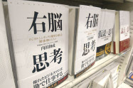 2階エスカレーター正面の面陳列棚に思考3部作を並べて展示する(八重洲ブックセンター本店)