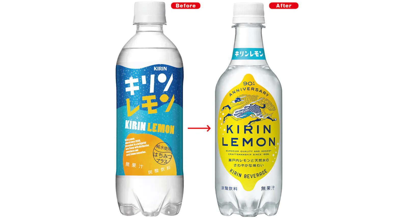 キリンレモン 原点回帰のリニューアルで販売倍増 Nikkei Style キリンレモン 原点回帰のリニューアルで販売倍増 Nikkei Style