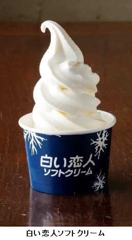 Jalux 旭川空港に Blue Sky ゲートショップをリニューアル開業 日本経済新聞