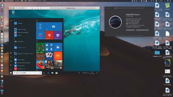 Macでwindowsが使えるって本当 日本経済新聞