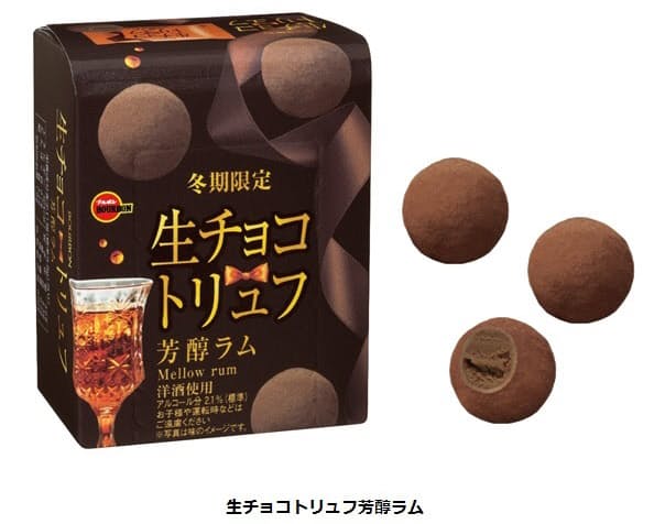 ブルボン 生チョコトリュフ芳醇ラム を期間限定発売 日本経済新聞 ブルボン 生チョコトリュフ芳醇ラム を期間限定発売 日本経済新聞