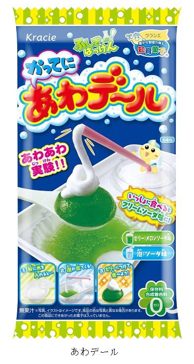クラシエフーズ 知育菓子シリーズから あわデ ル を発売 日本経済新聞 クラシエフーズ 知育菓子シリーズから あわデ ル を発売 日本経済新聞