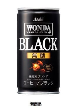 アサヒ飲料 ワンダ 極 ザ シングル ワンダ ブラック などを発売 日本経済新聞