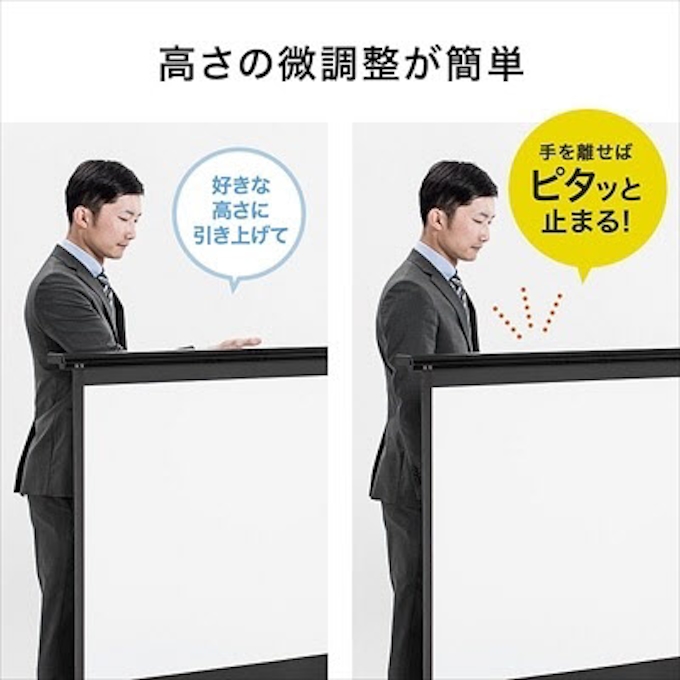 サンワサプライ パンタグラフ式プロジェクタースクリーン3サイズを発売 日本経済新聞