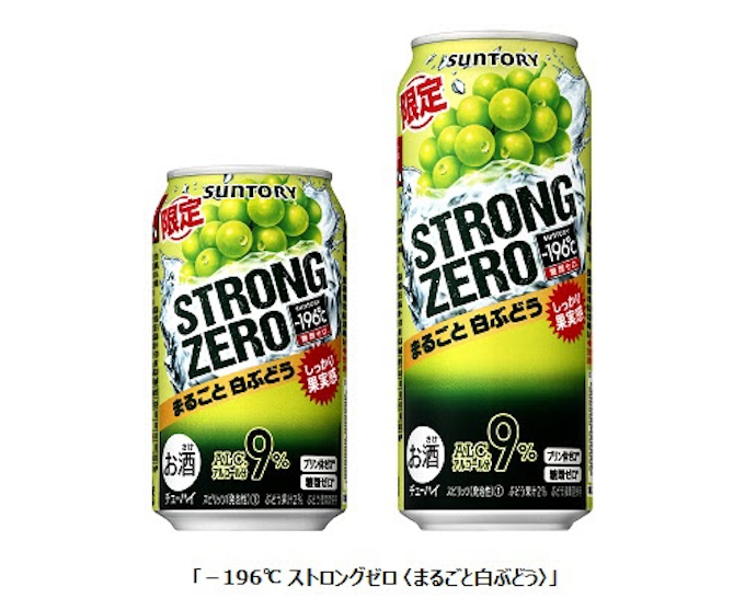 サントリースピリッツ 196 ストロングゼロ まるごと白ぶどう を期間限定発売 日本経済新聞