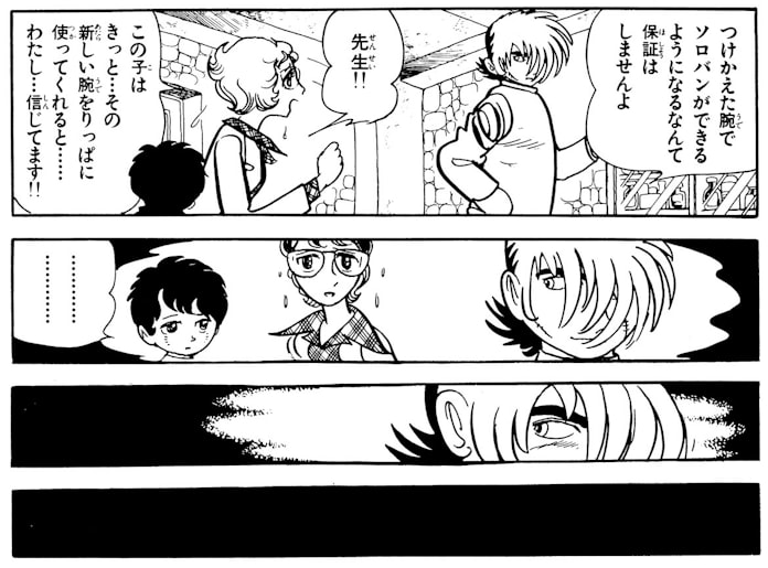 部下への不満 ブラック ジャックはどういさめる 日本経済新聞
