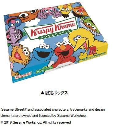 クリスピー クリーム ドーナツ セサミストリート とのコラボレートドーナツ3種を期間限定販売 日本経済新聞