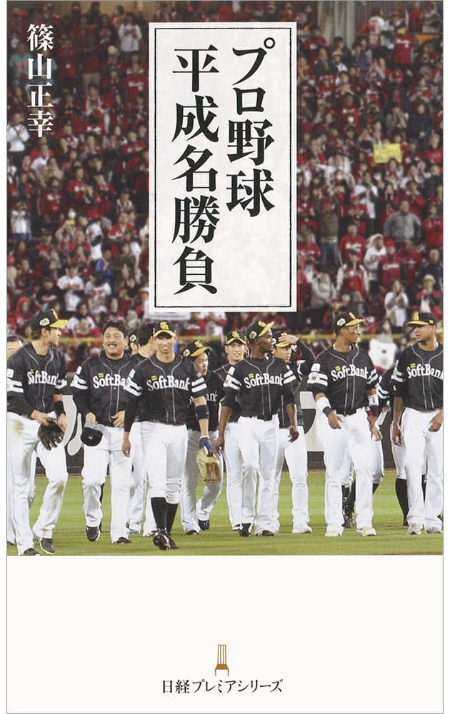 イチローは次世代の名監督になれるか 日経bizgate イチローは次世代の名監督になれるか 日経bizgate