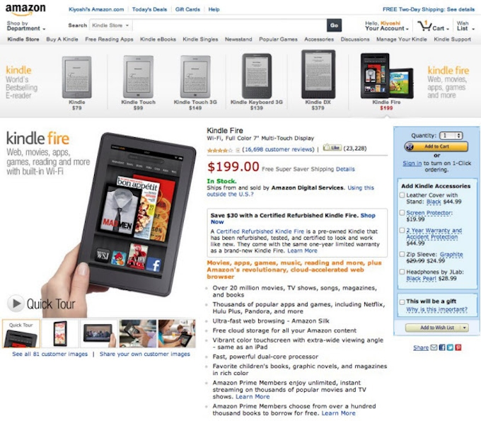 アマゾンが牽引するアンドロイドアプリ市場の立ち上がり 日本経済新聞