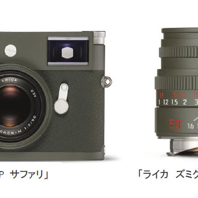 独ライカカメラ 特別限定モデル ライカ M10 P サファリ などを発売 日本経済新聞