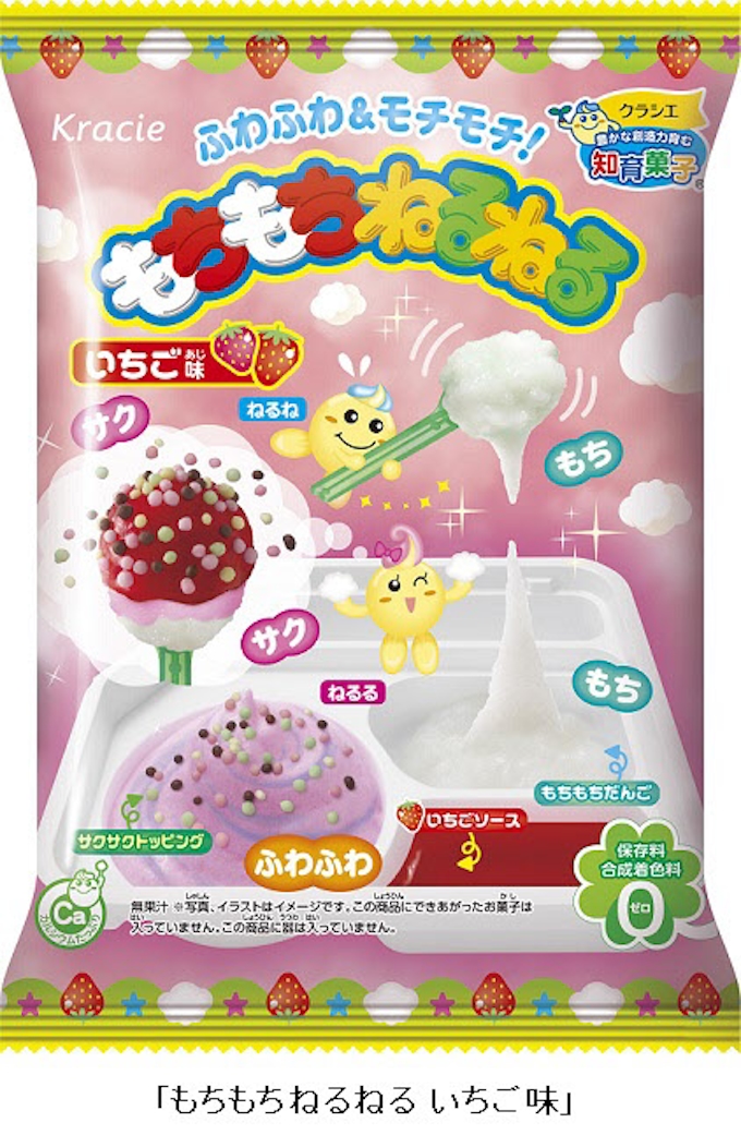 クラシエフーズ 知育菓子 ねるねるねるね シリーズから もちもちねるねる いちご味 発売 日本経済新聞